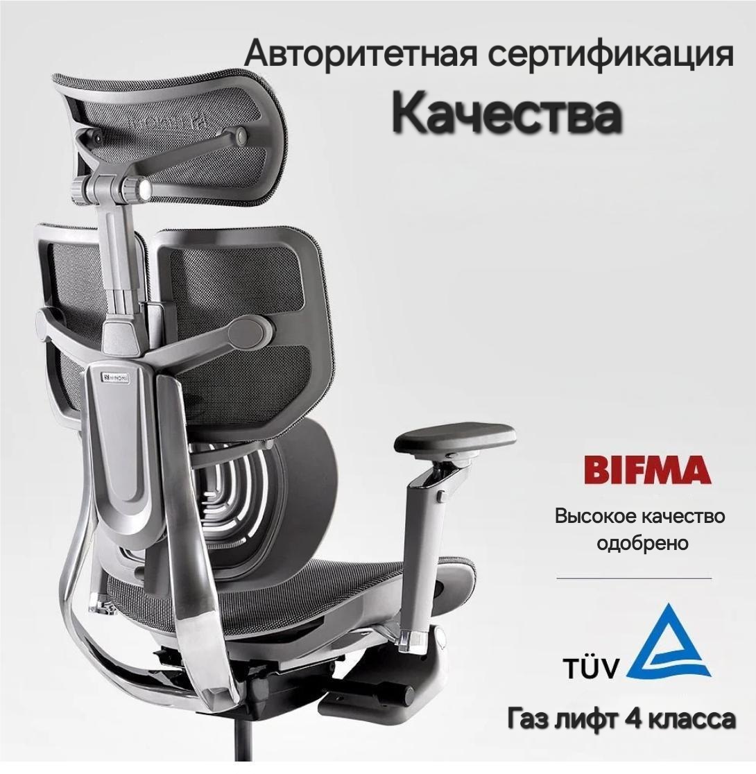 Эргономичное-кресло-EXPERT-ERGO-HINOMI-X1-BLACK.jpg#asset:4744